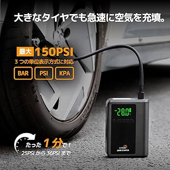 Amazon | 【2025年新登場！】LVYUAN ジャンプスターター & 電動